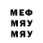 МЕТАДОН белоснежный LoyalDriven
