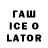 Codein напиток Lean (лин) Fktrctq Tvtkmzyjd
