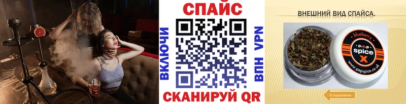 Купить закладки  Поворино  Бутират BDO 33% 