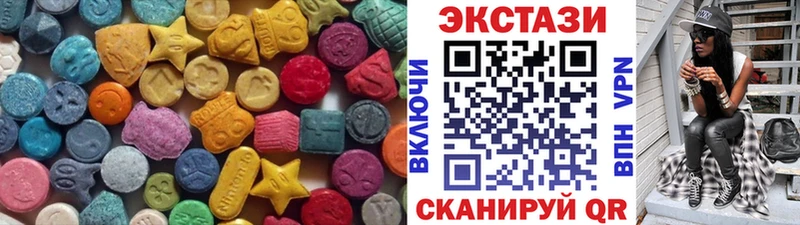 Ecstasy 99%  Купить  Поворино 
