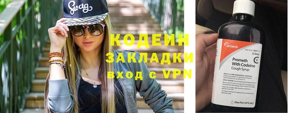 амфетамин Козловка