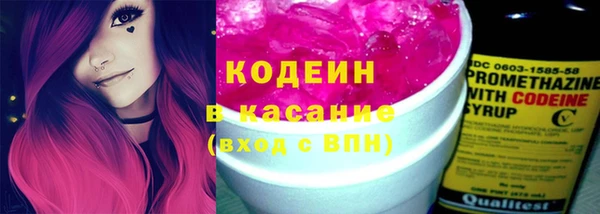 амфетамин Козловка