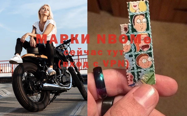 амфетамин Козловка