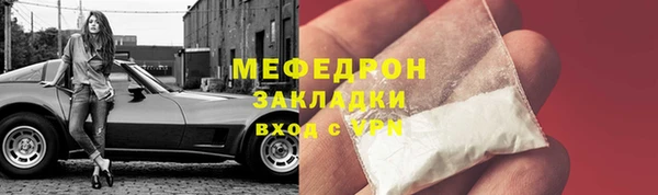 прущая мука Козельск
