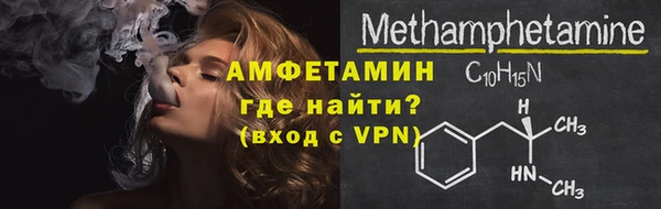 амфетамин Козловка