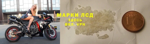 амфетамин Козловка