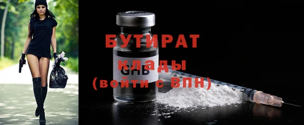 прущая мука Козельск