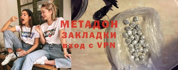 амфетамин Козловка
