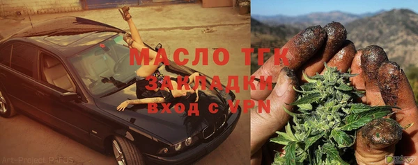 прущая мука Козельск