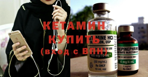 амфетамин Козловка
