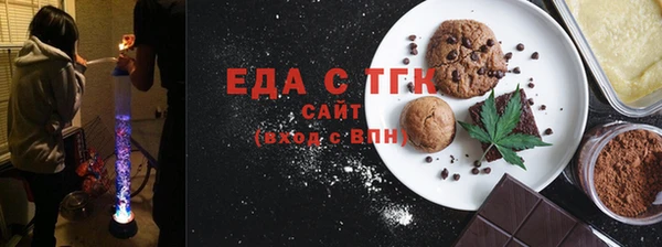 амфетамин Козловка