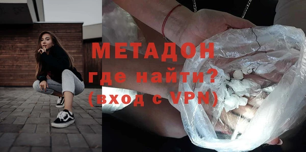 амфетамин Козловка