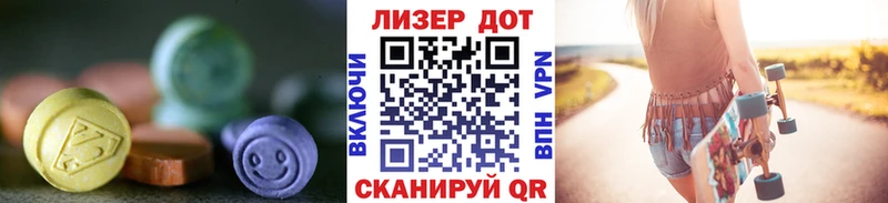 Купить  Поворино  ЛСД экстази кислота 