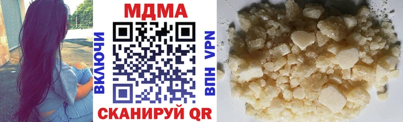 Купить  Поворино  МДМА кристаллы 