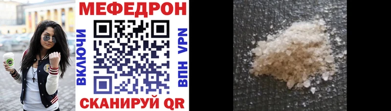Купить где  Поворино  Меф 4 MMC 
