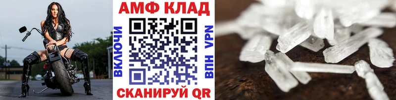 Купить где  Поворино  Первитин винт 