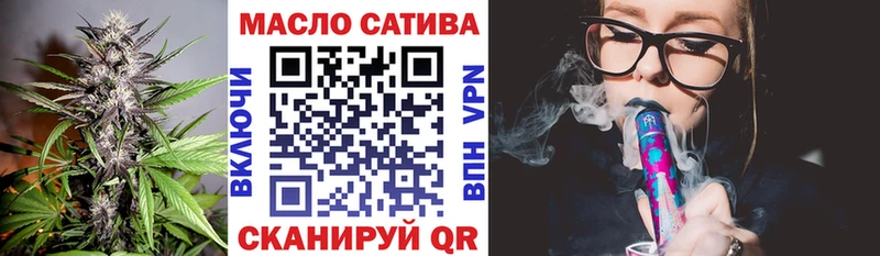ТГК жижа  Купить закладки  Поворино 