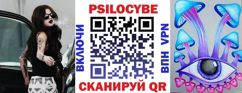 Галлюциногенные грибы мухоморы  Купить где  Поворино 