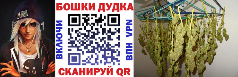 Канабис ГИДРОПОН  Купить закладки  Поворино 